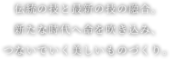 ブランド創設者「金工作家 光則」 | 株式会社 大淵銀器